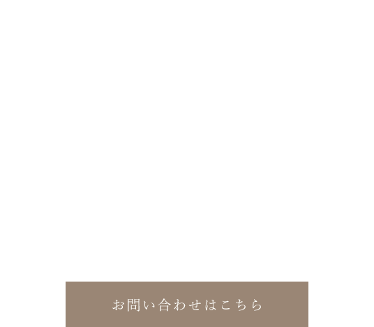 大人女性の魅力を引き出すサロン