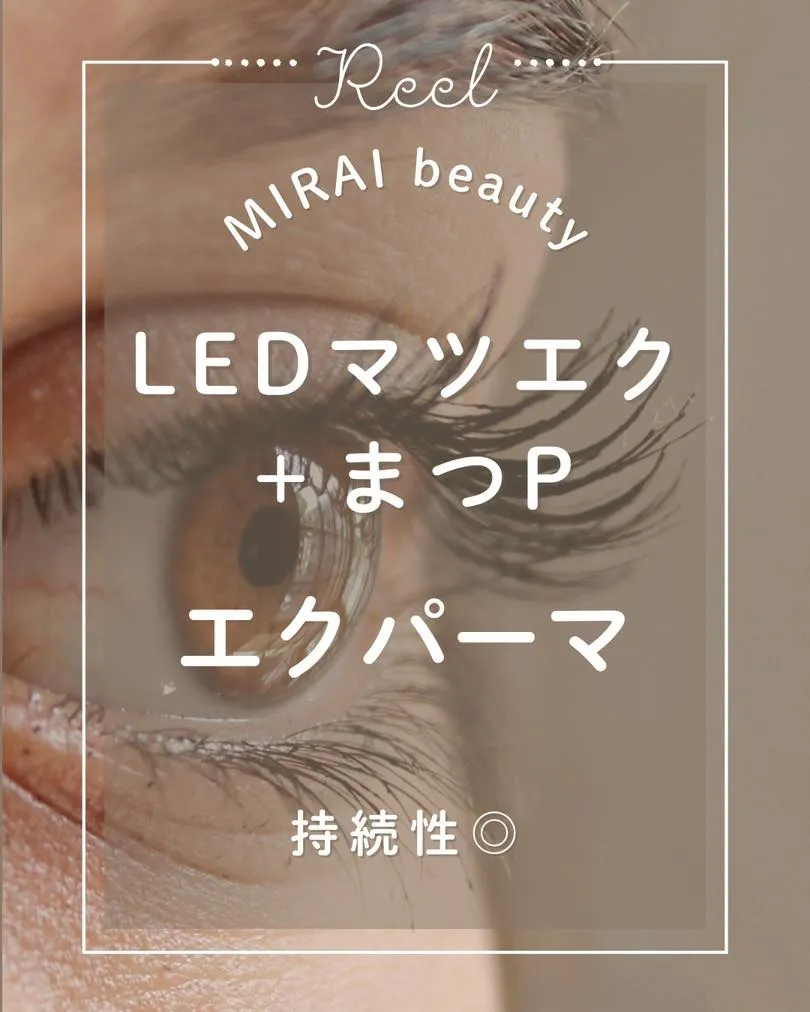 【下向きまつ毛さん必見👀✨】