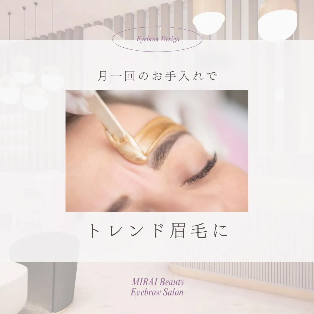 ＼自己処理から卒業しませんか？／