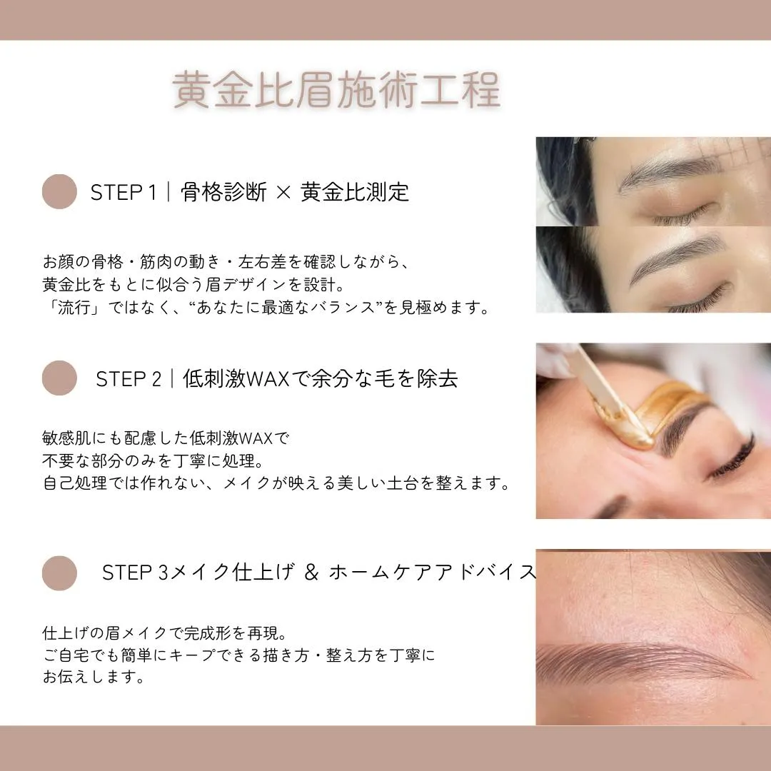 ＼自己処理から卒業しませんか？／