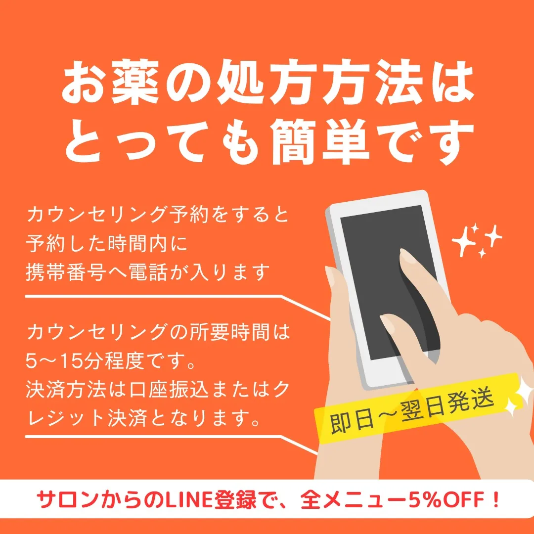 【美容内服で内側から美肌ケア】