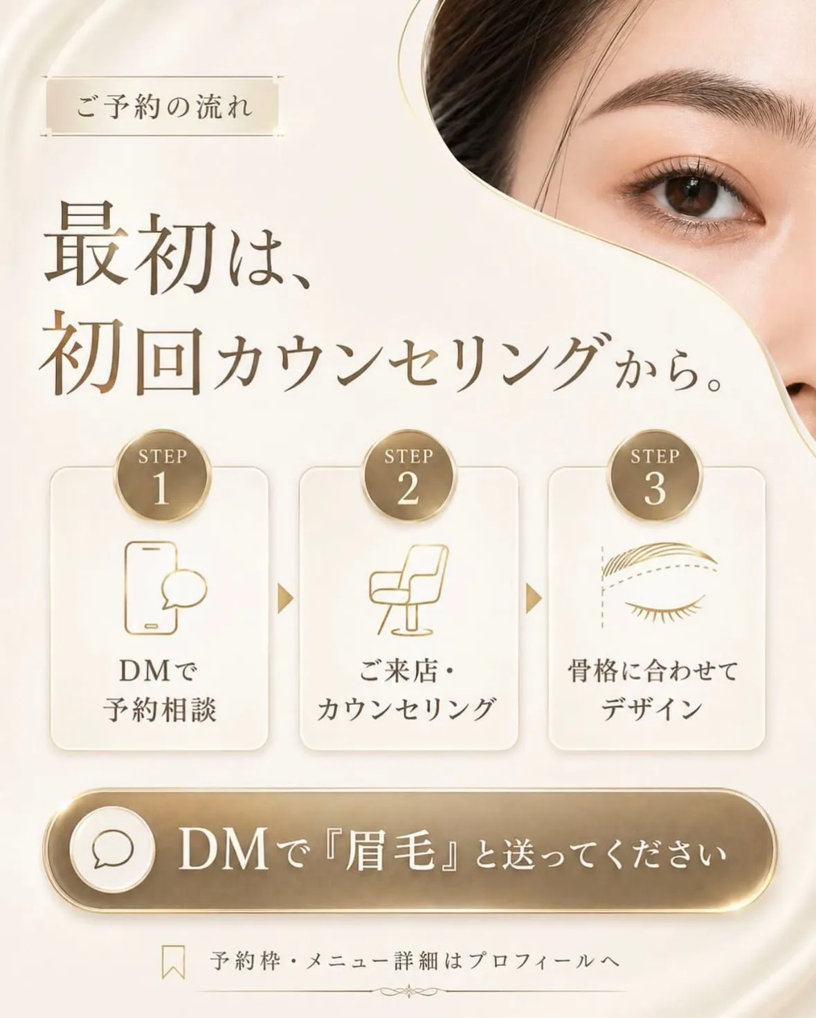 「なんとなく垢抜けない」