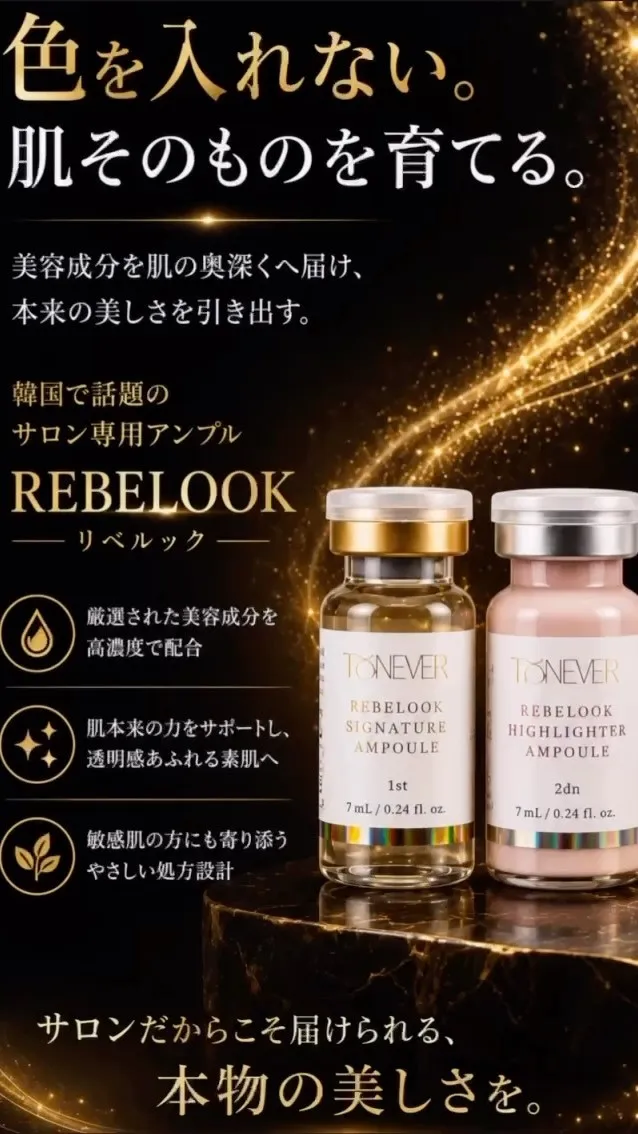 【KOREA BEAUTY REVOLUTION】